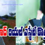 real estate hyd