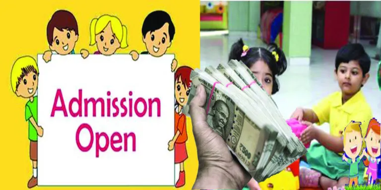 school admissions