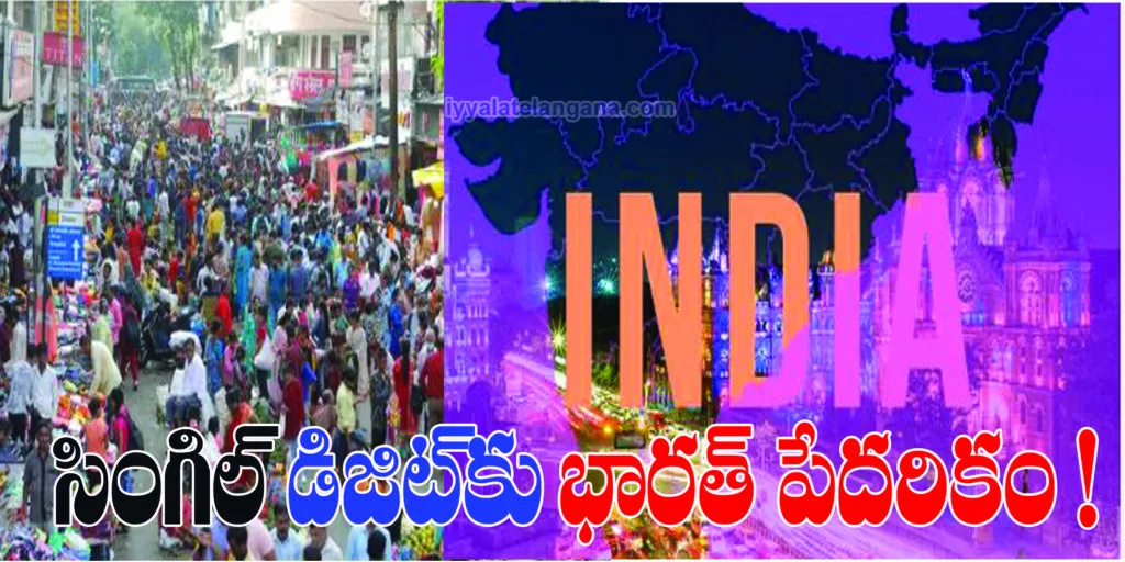india poor people India Poor People