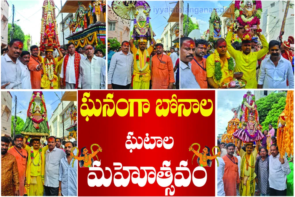 ghatalu1 copy Ghatalu1 Copy