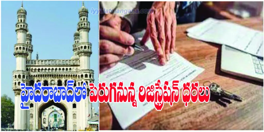 Hyderabad1 copy Hyderabad1 Copy