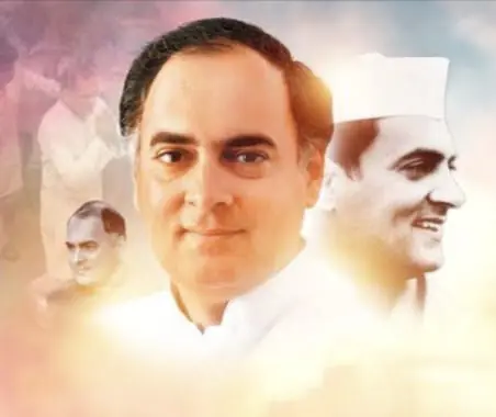 Rajiv Gandhi Rajiv Gandhi