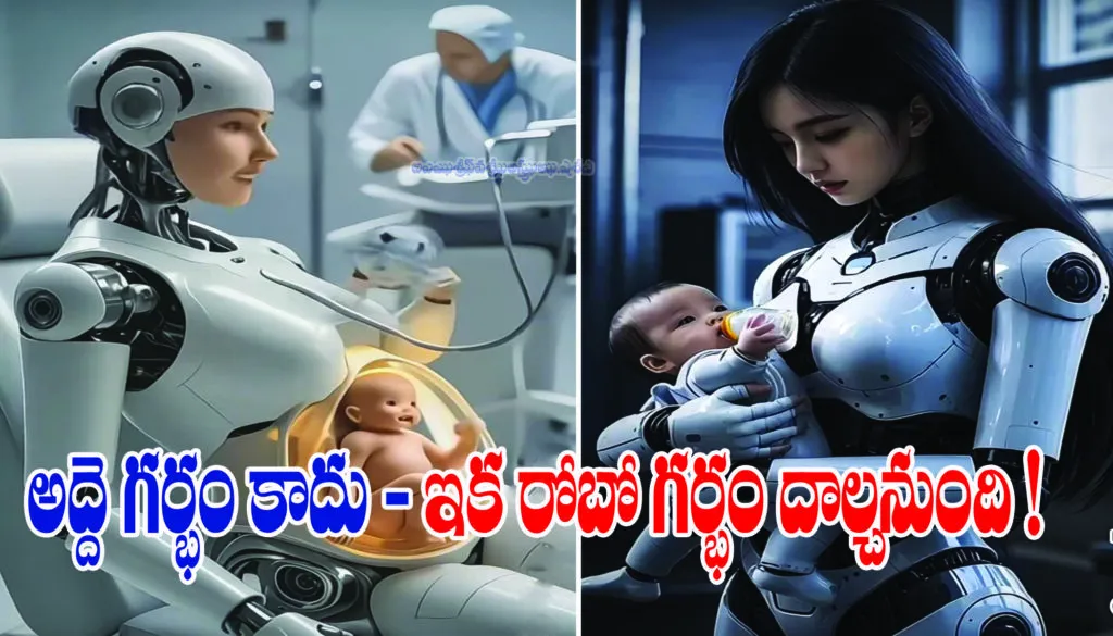 Robo pregnency Robo Pregnency