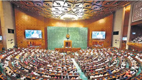 parliament Parliament