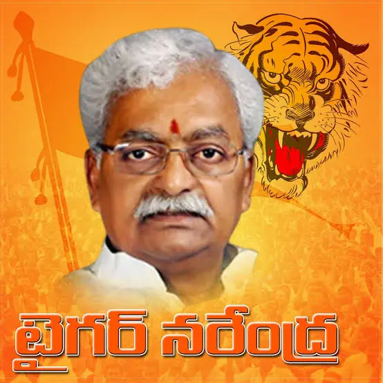 tiger narendra Tiger Narendra