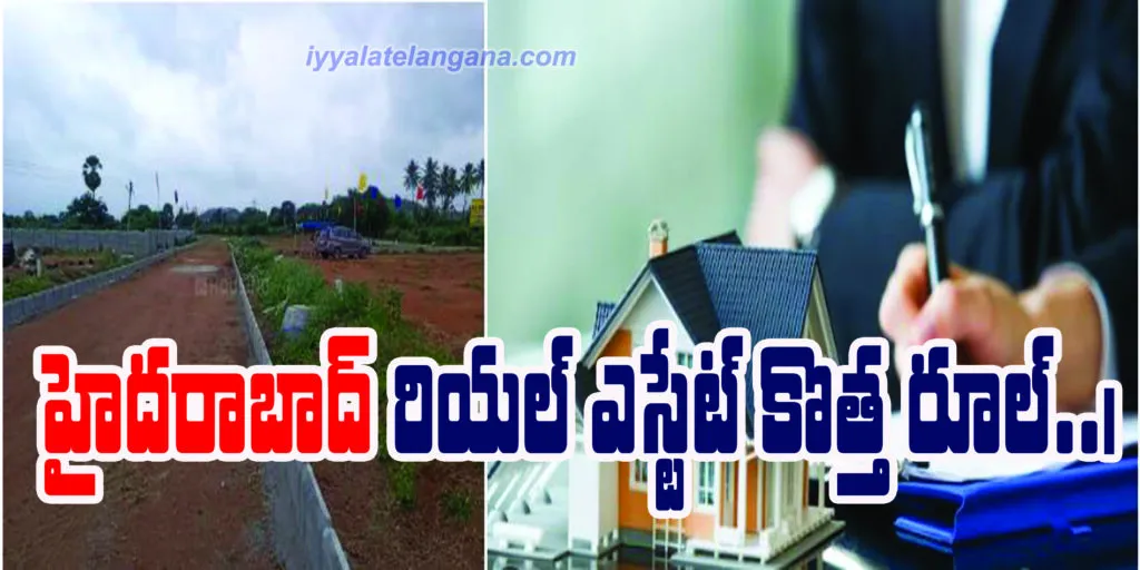real estate hyd