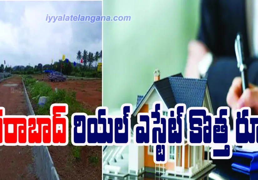 real estate hyd