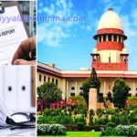 fir supreme
