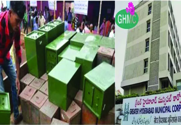 gjmc election