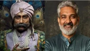 rao bhudur