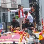 vjy 2