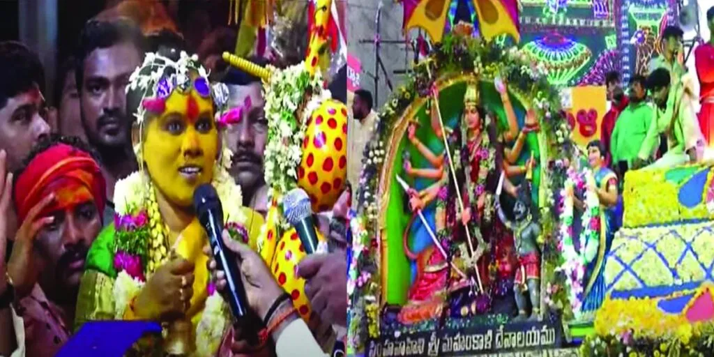 bonalu Bonalu