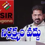 cm revant copy