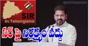cm revant copy