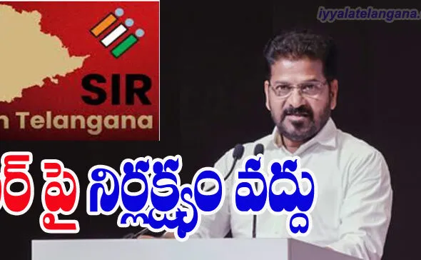 cm revant copy