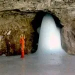 amarnath