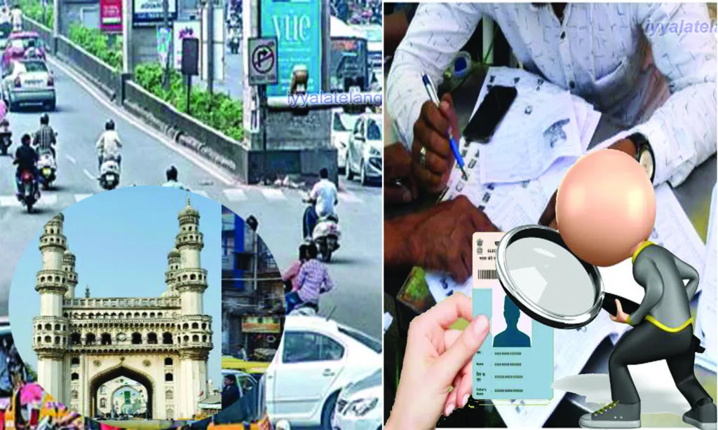 Charminar 2 1