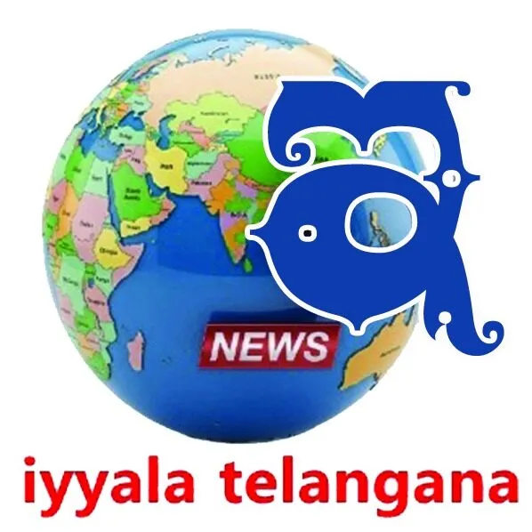 ఇయ్యాల తెలంగాణ