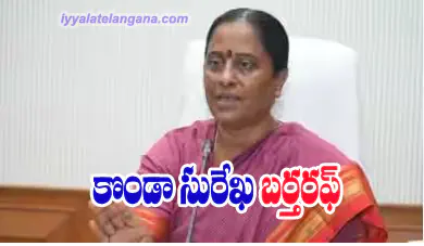 kondaa copy